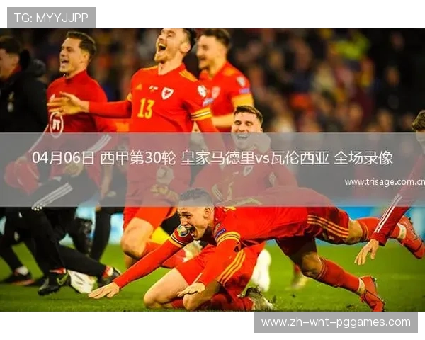 西甲皇马视频直播资源及高清观看体验