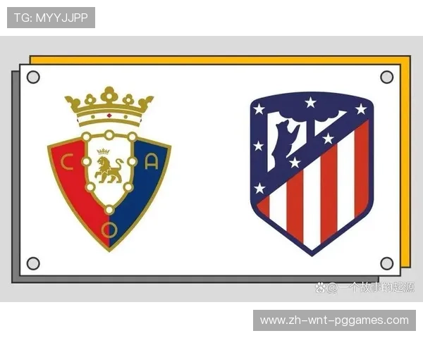 首轮复盘：从西甲联赛开局看赛季三大悬念